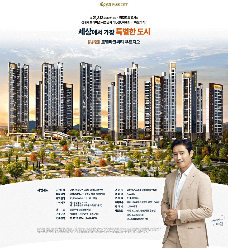 사업개요