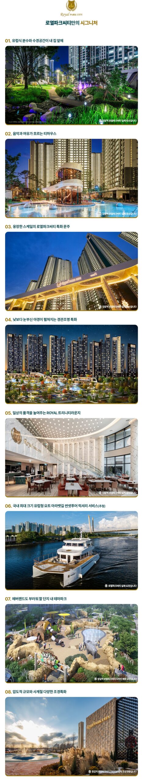프리미엄