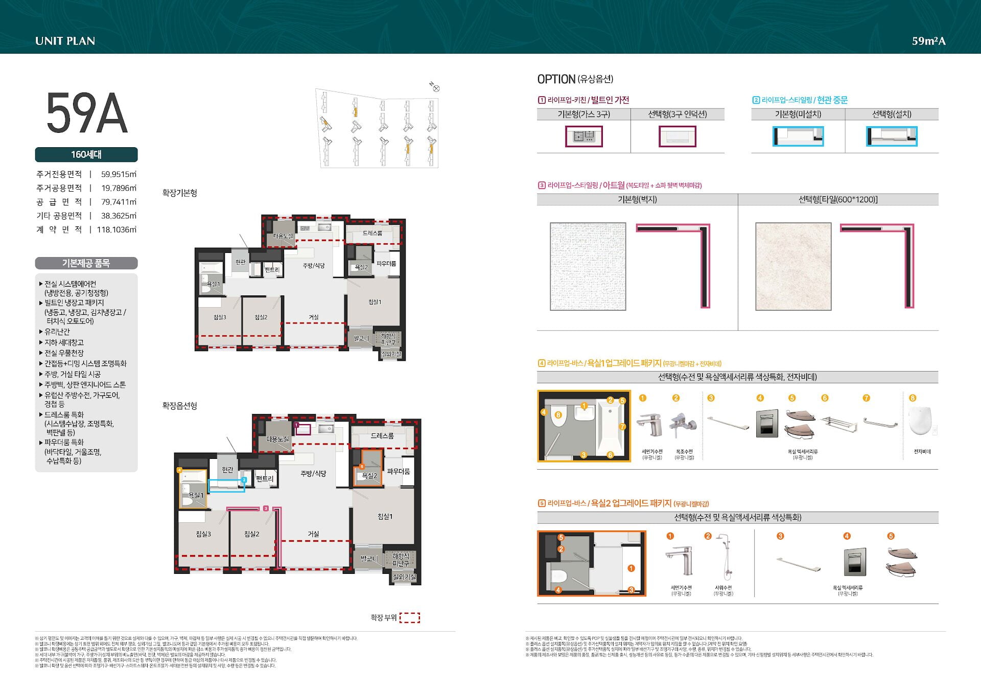 왕길역로열파크씨티
