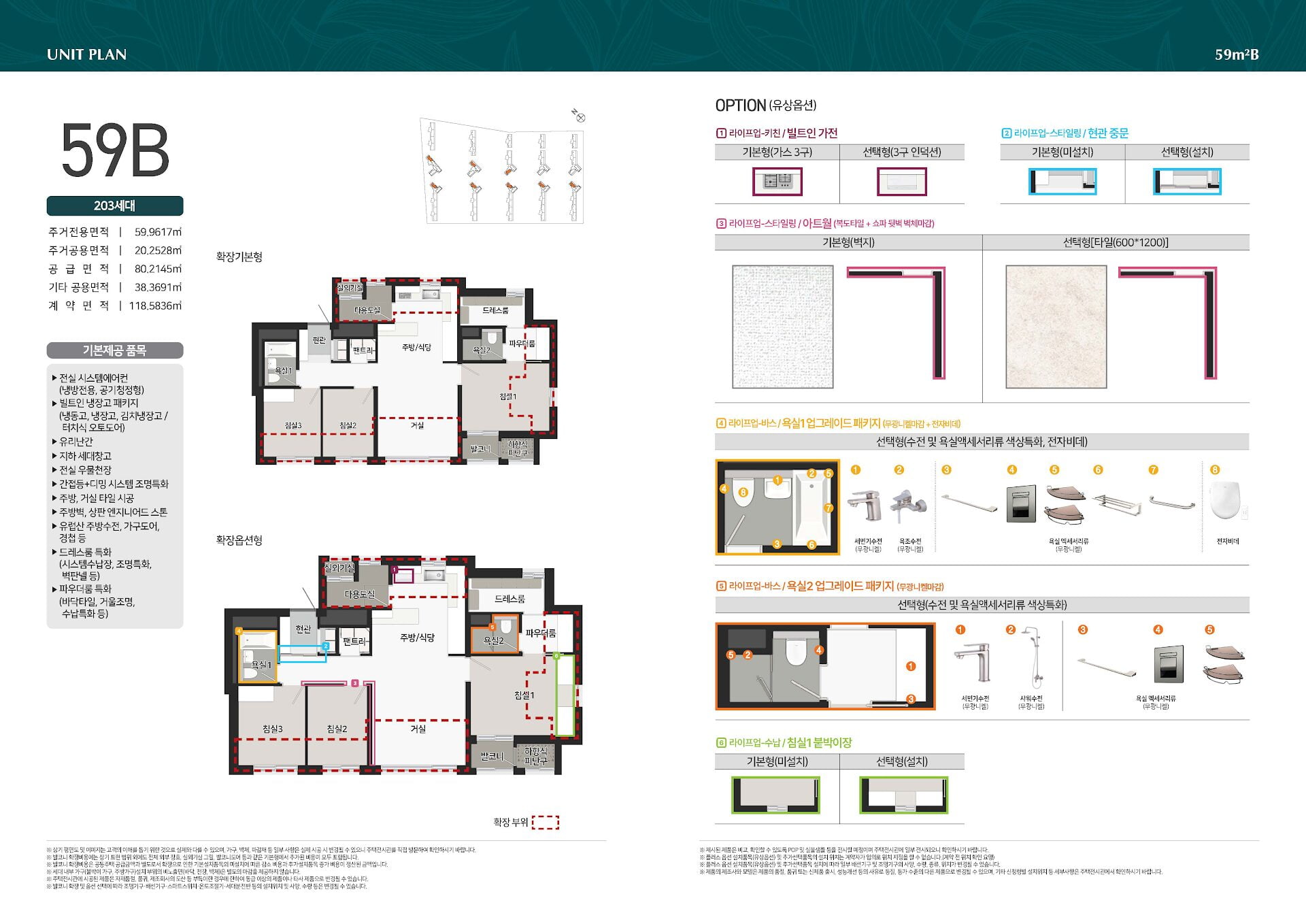 왕길역로열파크씨티