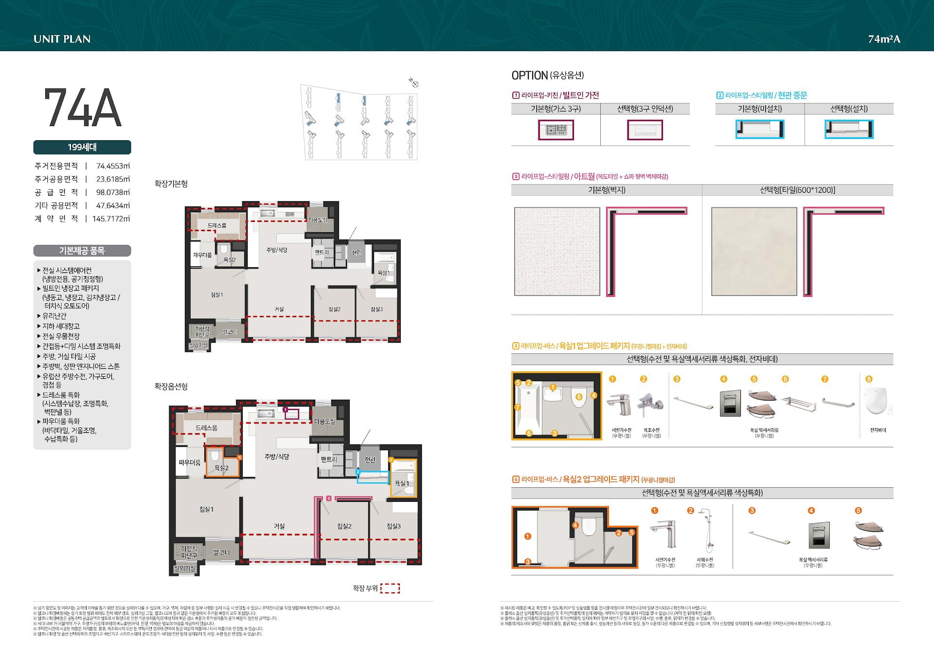 왕길역로열파크씨티
