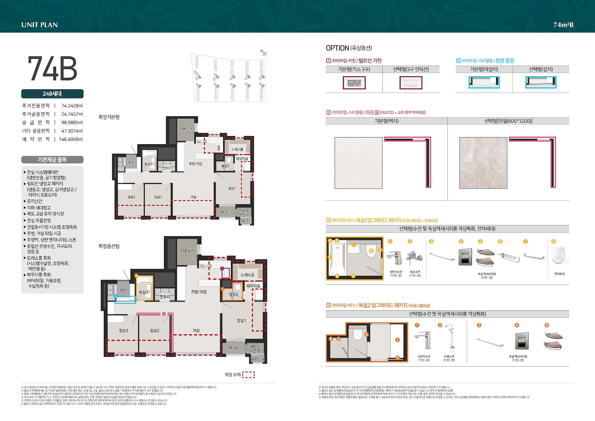 왕길역로열파크씨티