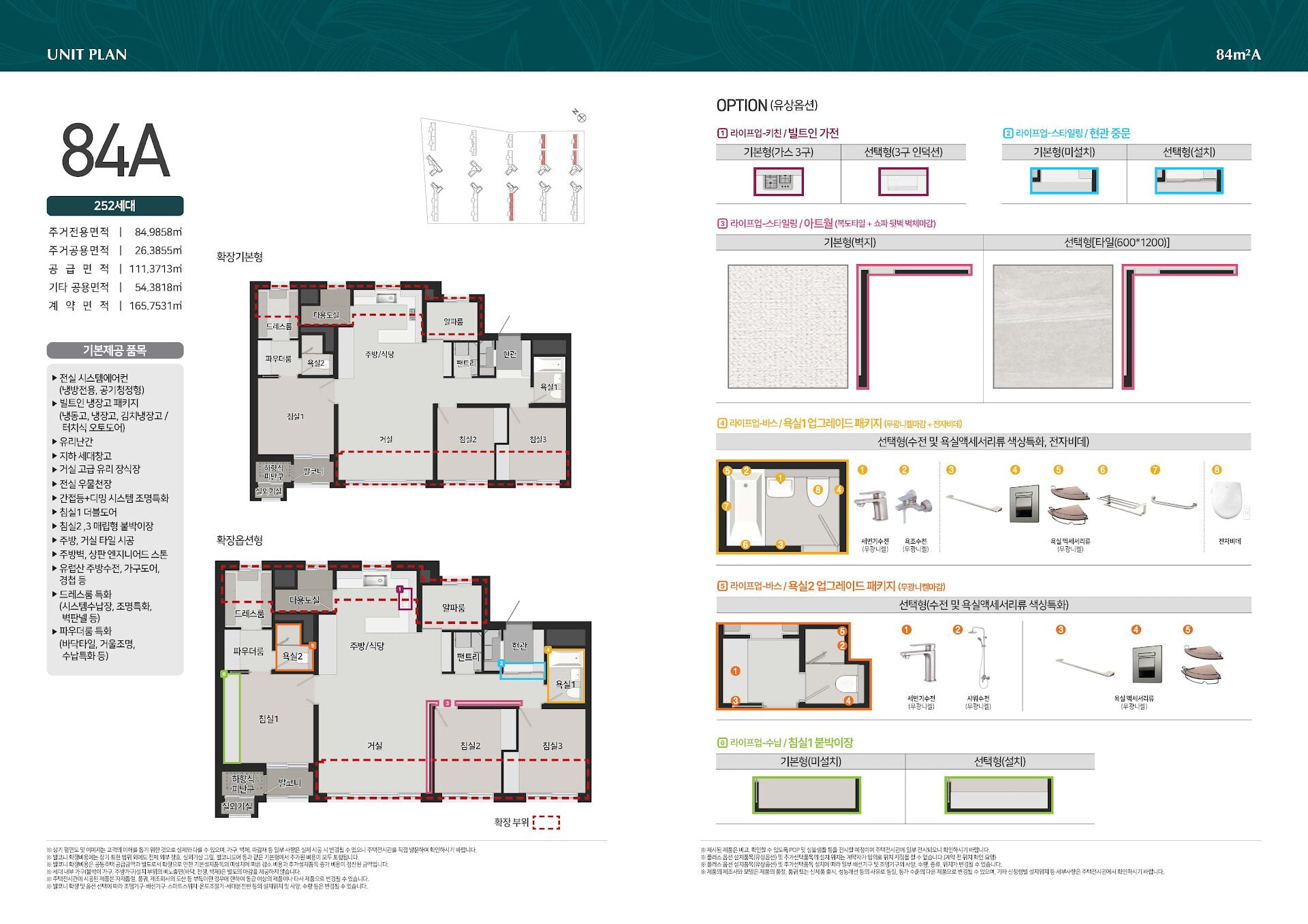 왕길역로열파크씨티