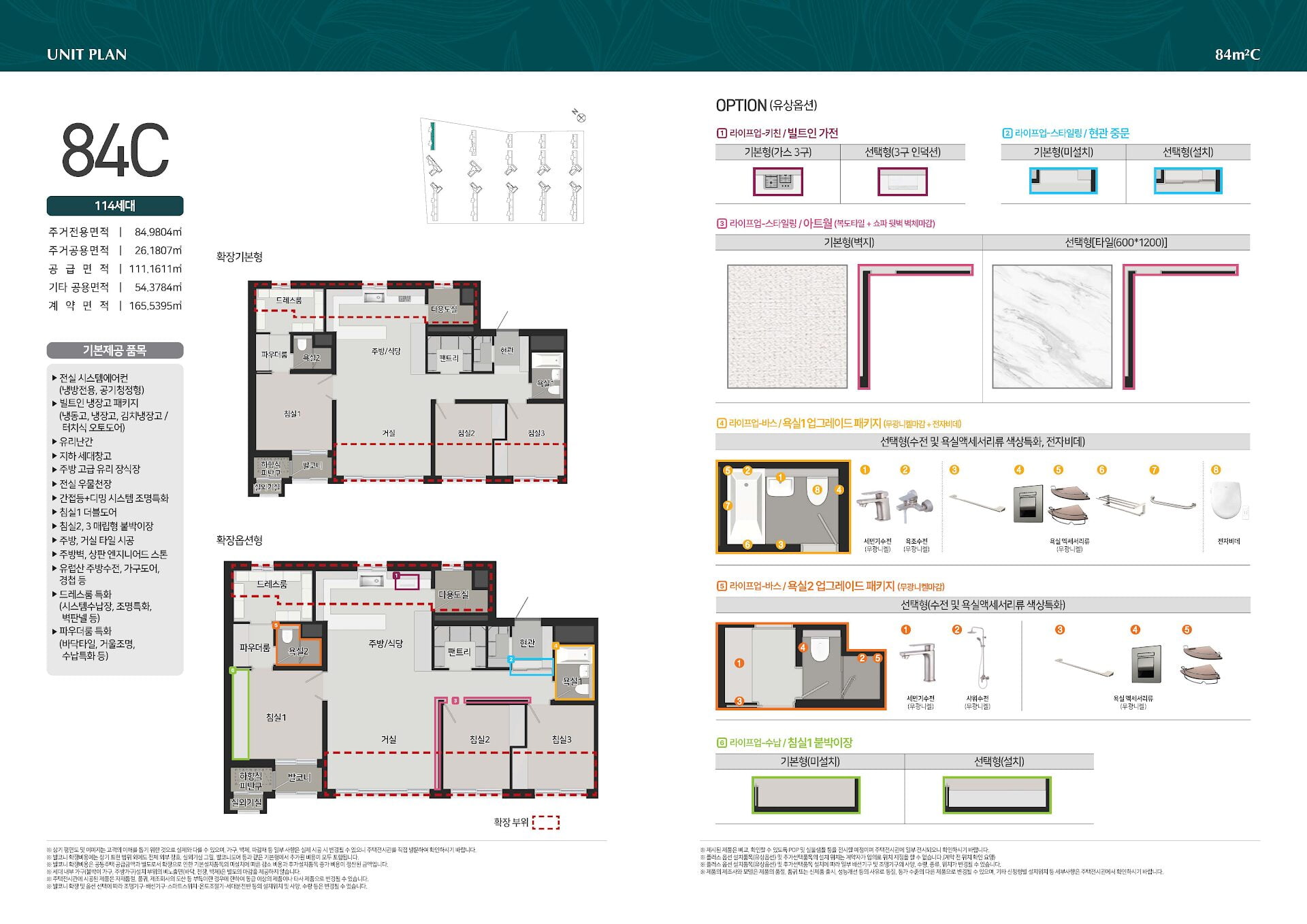 왕길역로열파크씨티